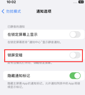 苹定兴果维修分享iPhone主屏幕壁纸显得模糊怎么办