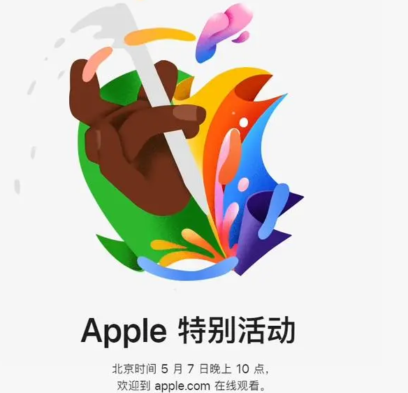 定兴定兴ipad维修服务点分享新款iPad Pro和iPad Air要来了