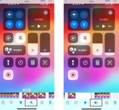 定兴苹果15维修网点分享iPhone15录屏没有声音怎么办 