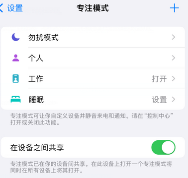 定兴iPhone维修服务分享可在指定位置自动切换锁屏墙纸 