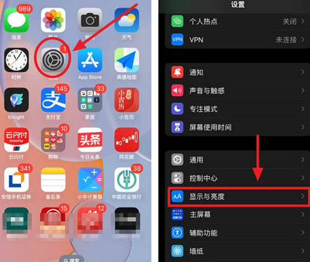 定兴苹果15换屏服务分享iPhone15屏幕常亮怎么办 