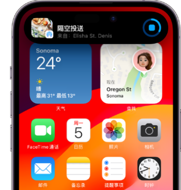 定兴apple维修服务分享两台iPhone靠近即可共享照片和视频 