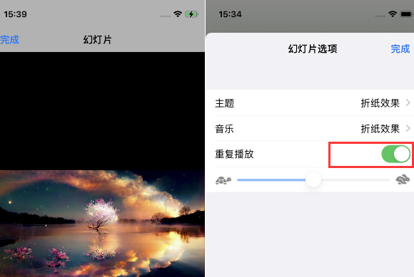 定兴苹果14维修店分享iPhone14相册视频如何循环播放