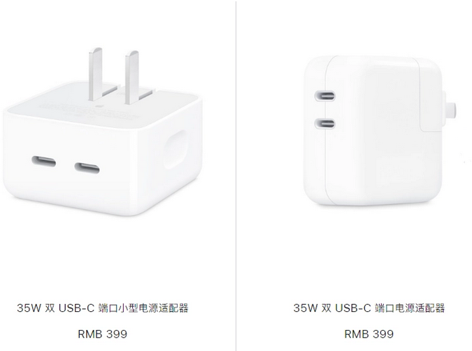 定兴苹果15服务店分享iPhone15系列会不会有35W有线充电