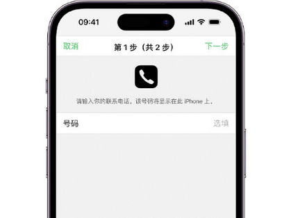 定兴apple维修店分享如何通过iCloud网页查找iPhone位置