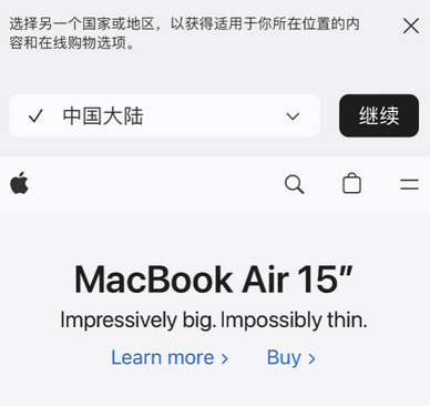 定兴apple授权维修如何将Safari浏览器中网页添加到桌面