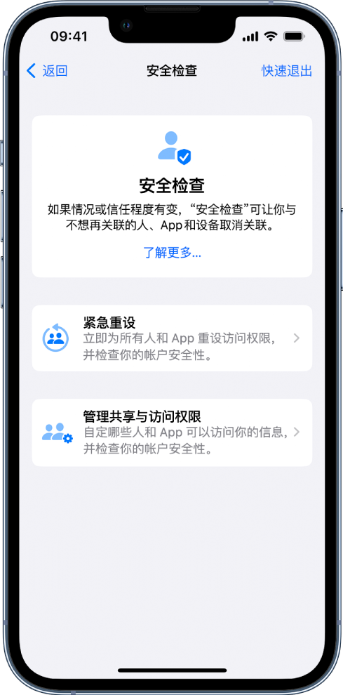 定兴苹果手机维修分享iPhone小技巧:使用