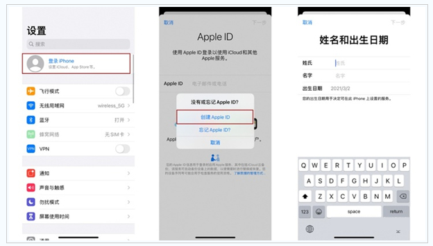 定兴苹果维修网点分享:Apple ID有什么用?新手如何注册iPhone14 ID? 