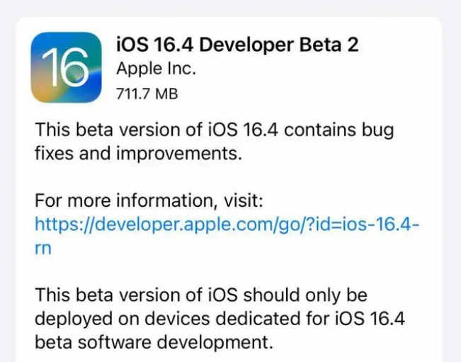 定兴苹果手机维修分享：iOS16.4 Beta2升级建议 