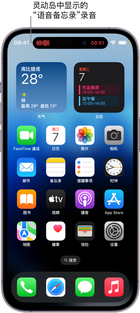 定兴苹果14维修分享在 iPhone 14 Pro 机型中查看灵动岛活动和进行操作 