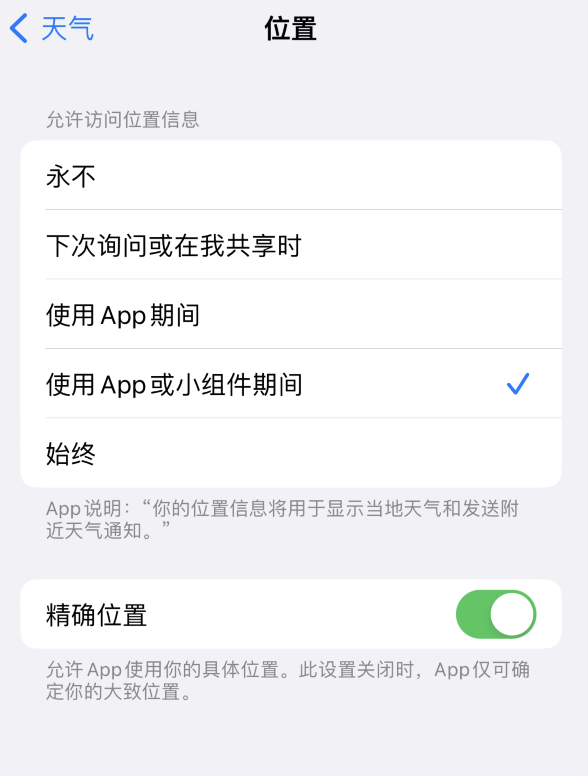 定兴苹果服务网点分享你会去哪购买iPhone手机？如何鉴别真假 iPhone？ 