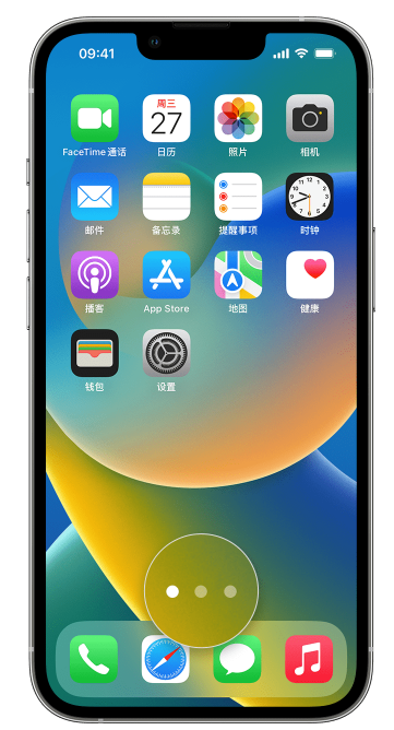 定兴苹果手机维修分享iPhone 已安装的应用不见了怎么办 