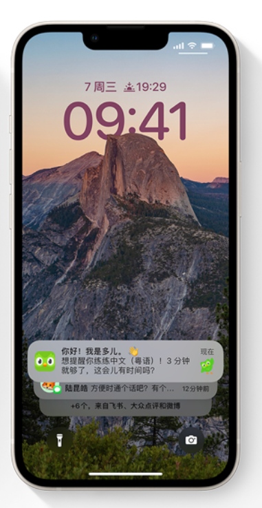 定兴苹果14维修分享iPhone 14系列机型使用技巧：可从锁定屏幕中访问这些功能 