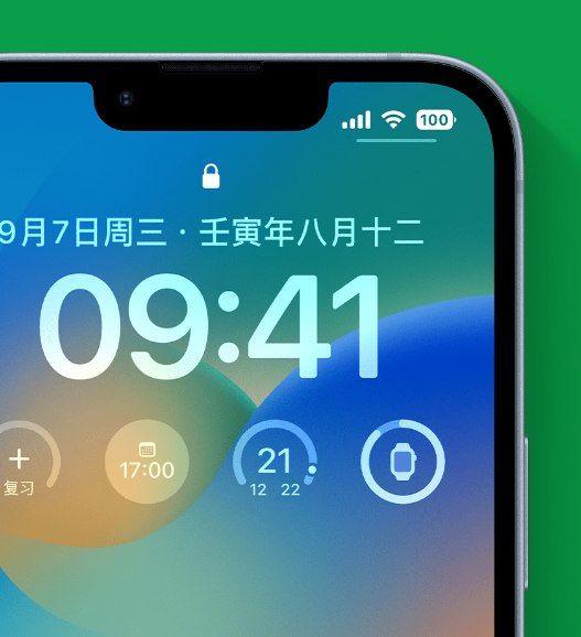 定兴苹果手机维修分享官方推荐体验这些 iOS 16 新功能 