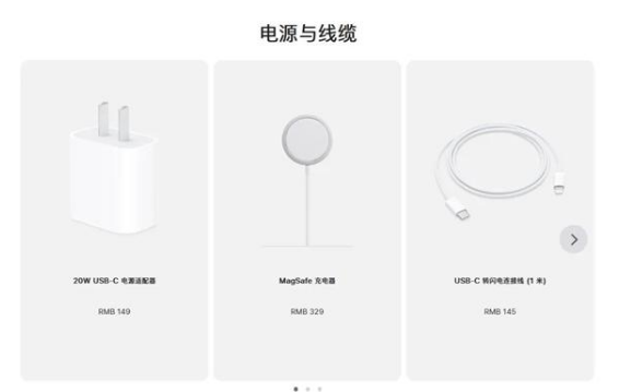 定兴苹果手机维修分享相比iPhone 14，iPhone 15有哪些变化和改进 