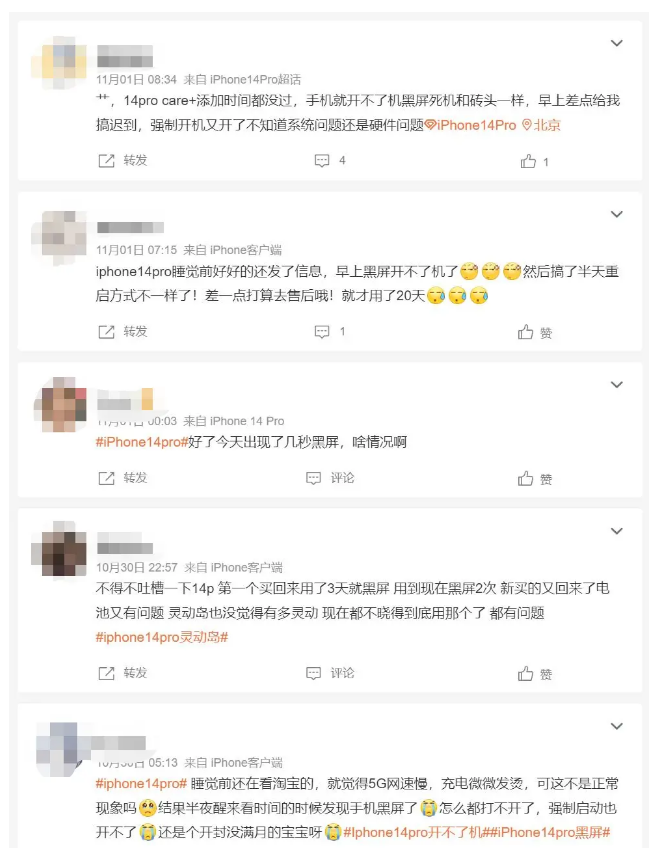 定兴苹果14维修分享iPhone 14 Pro无法开机、黑屏怎么办 