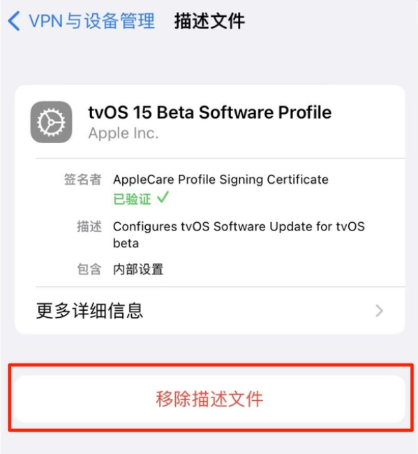 定兴苹果手机维修分享iOS 15.7.1 正式版适合养老吗 