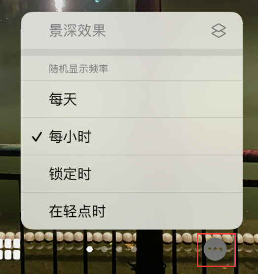 定兴苹果手机维修分享iOS 16 小技巧：锁定屏幕支持随机切换指定照片 