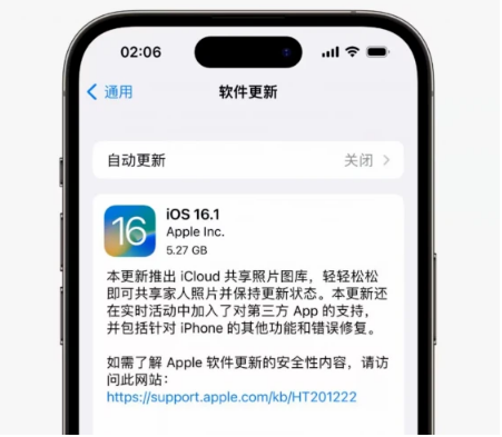 定兴苹果手机维修分享iOS16.1RC版升级反馈汇总 