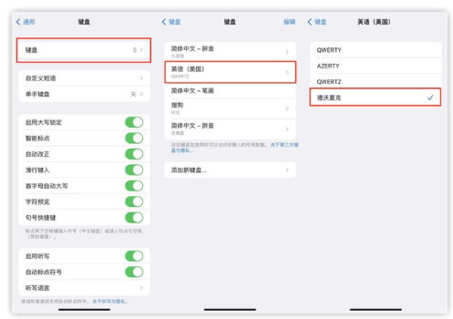 定兴苹果手机维修分享iOS 16输入法新功能：打字速度翻倍 