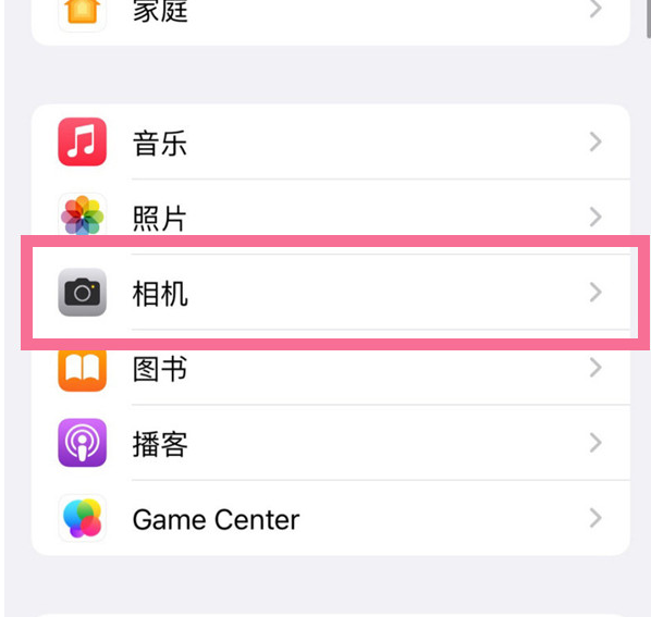 定兴苹果手机维修分享升级iOS16后iPhone自拍照片反了怎么办 