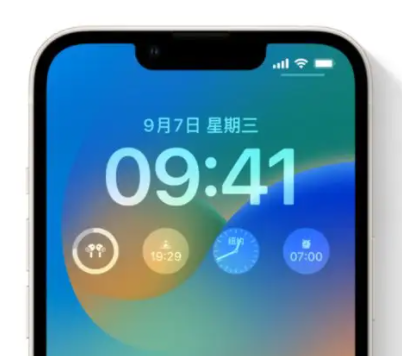 定兴苹果手机维修分享iOS16锁屏时间字体修改教程 