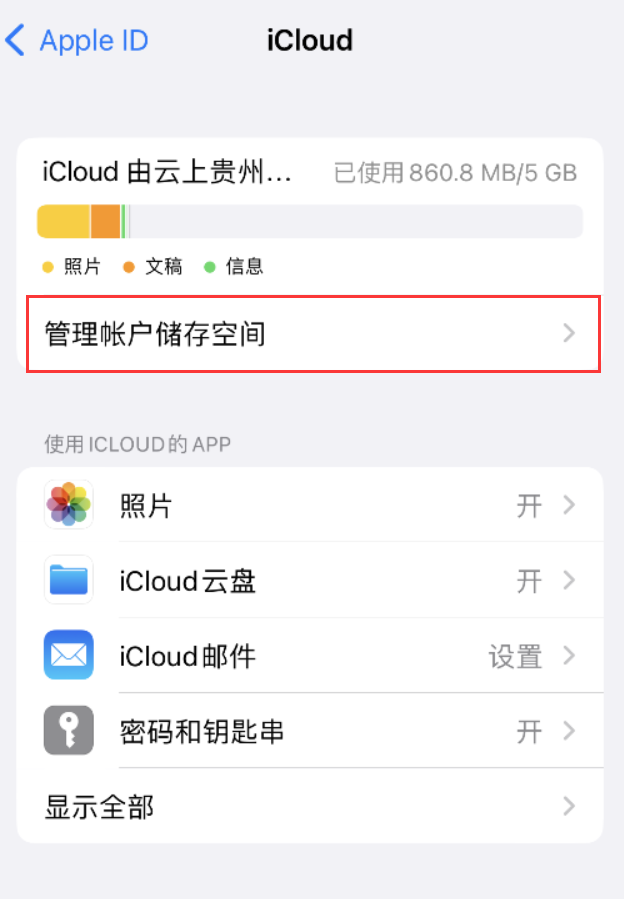 定兴苹果手机维修分享iPhone 用户福利 