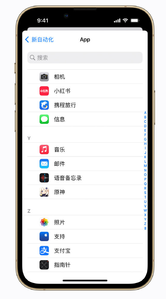 定兴苹果手机维修分享iPhone 实用小技巧 