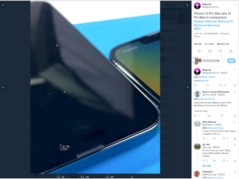 定兴苹果14维修分享iPhone 14 Pro Max 与 iPhone 13 Pro Max有哪些不同 
