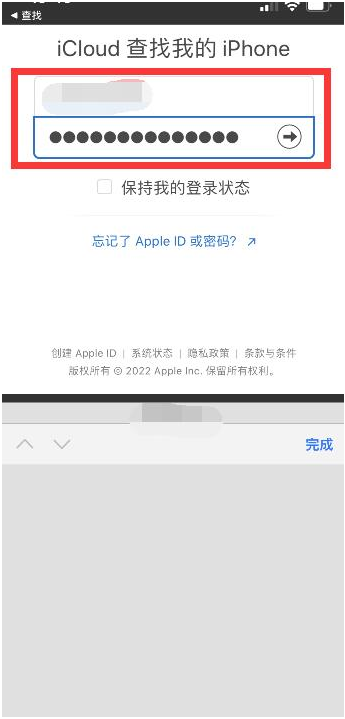 定兴苹果13维修分享丢失的iPhone13关机后可以查看定位吗 