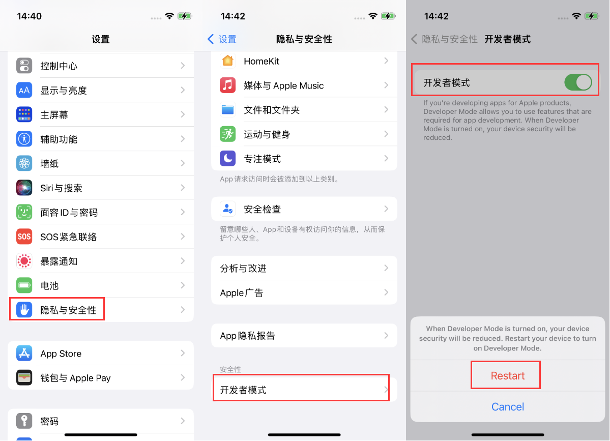 定兴苹果手机维修分享iOS 16新增的开发者模式有什么用 
