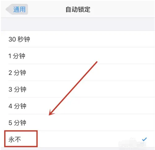 定兴苹果14维修分享iPhone 14有常亮屏功能吗 