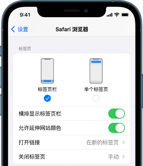 定兴苹果手机维修分享iOS 15 使用技巧 