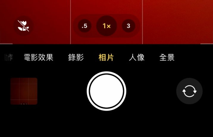 定兴苹果13维修分享 iPhone 13 Pro 系列中拍摄和控制微距照片和视频 