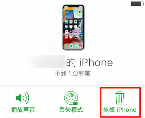定兴苹果手机维修分享iOS 15 中值得注意的重要功能 