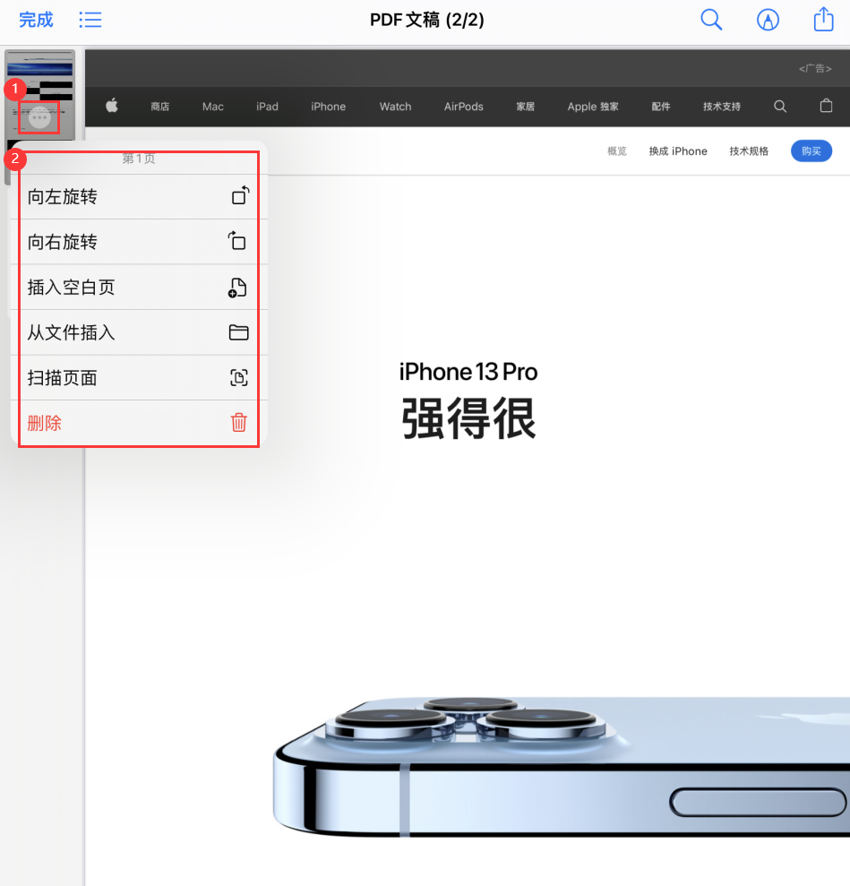 定兴苹果手机维修分享iOS 15 小技巧 