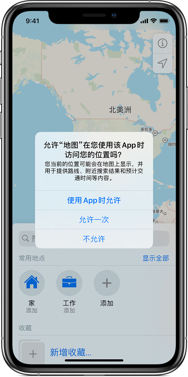 定兴苹果手机维修分享iOS 15 使用技巧 