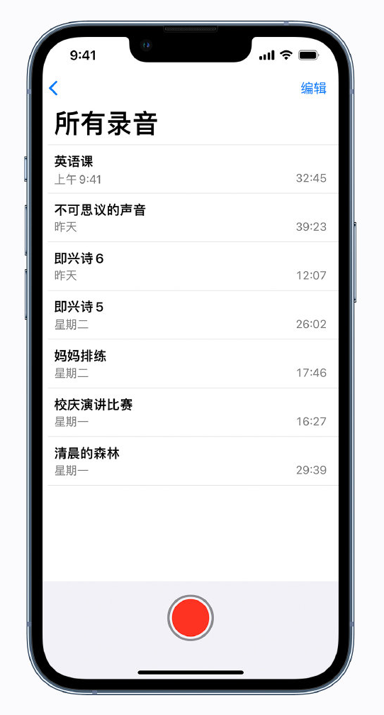 定兴苹果手机维修分享最新屏蔽 iOS 16 更新描述文件已发布 