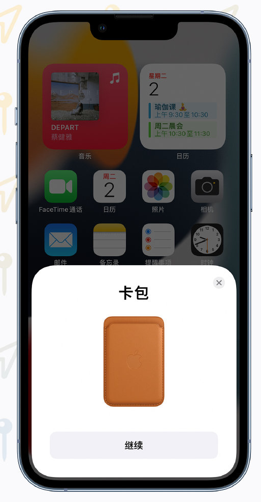 定兴苹果手机维修分享iOS 15 “查找”应用有哪些改进 
