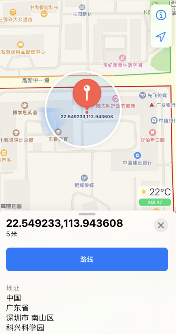 定兴苹果手机维修分享iPhone 小技巧 