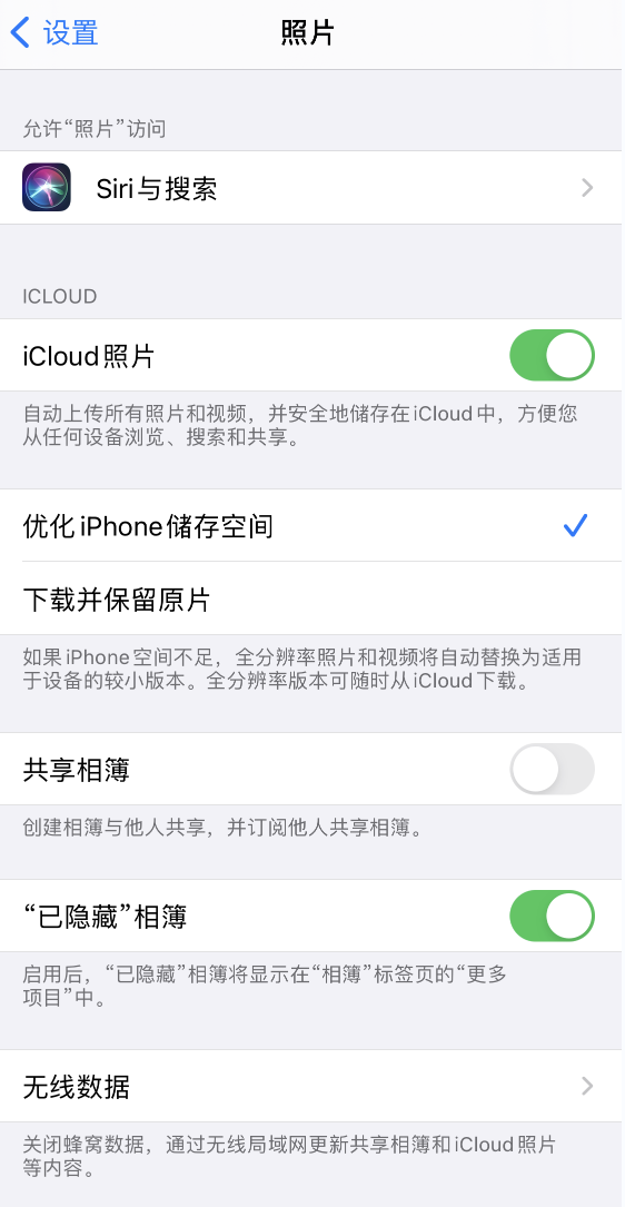 定兴苹果13维修分享iPhone 13 打开照片时先模糊后清晰是什么原因 