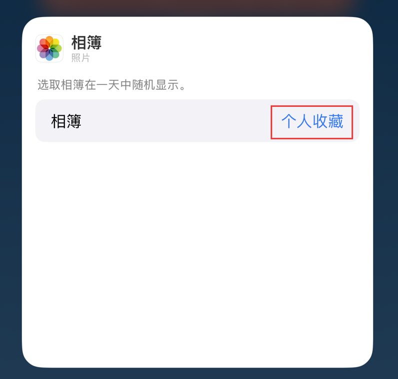 定兴苹果手机维修分享iOS 17 小技巧 
