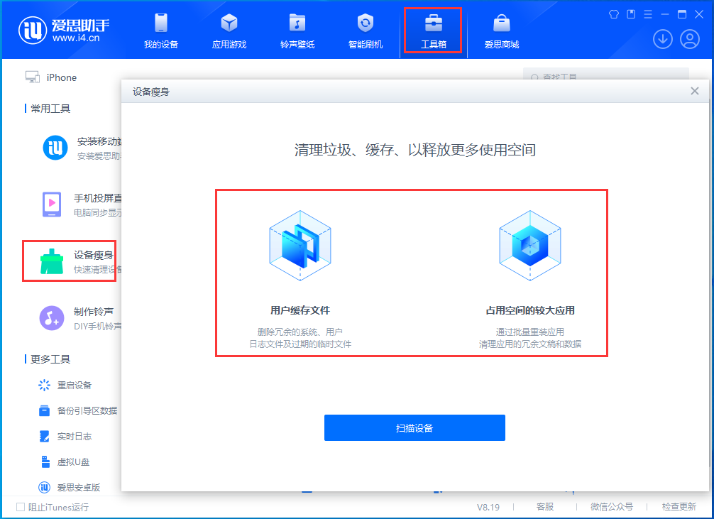 定兴苹果手机维修分享关于iPhone存储空间的一些疑问 
