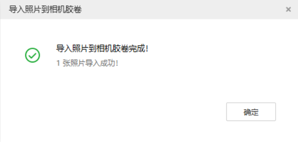 定兴苹果手机维修分享如何将照片导入到 iPhone 13 