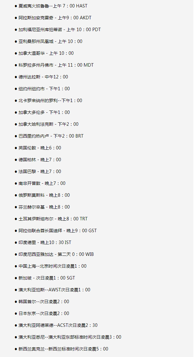 定兴苹果手机维修分享如何在线观看苹果的iPhone 13发布会 