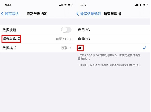 定兴苹果手机维修分享iPhone使用5G更耗电吗 
