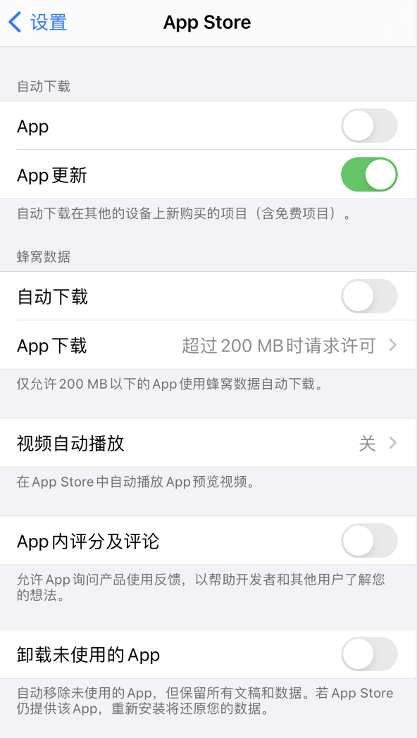 定兴苹果手机维修分享iPhone 12 已安装的 App 为什么会又显示正在安装 