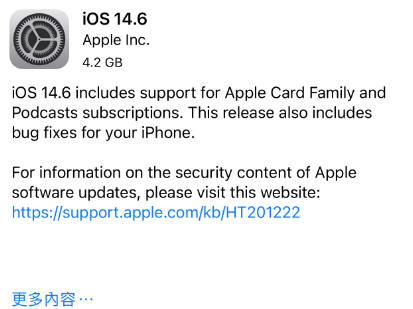 定兴苹果手机维修分享iPhone5能升级iOS 14.6 RC版吗 