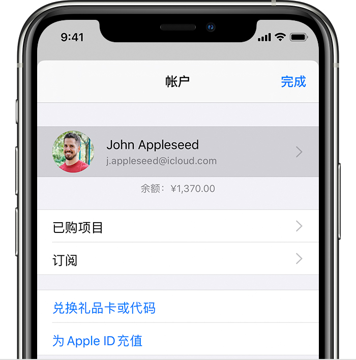 定兴苹果手机维修分享iPhone 12 如何隐藏 App Store 已购项目 