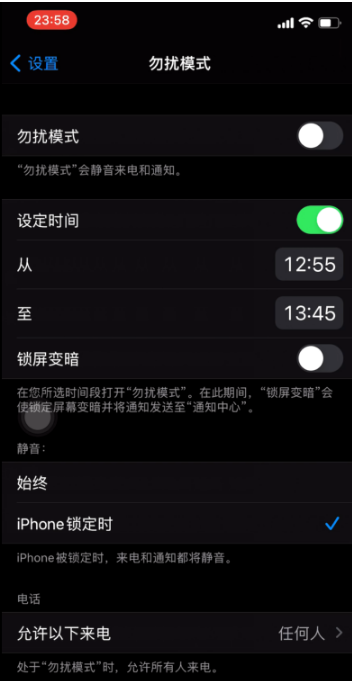 定兴苹果手机维修分享如何使用iPhone能更好的保护个人隐私 